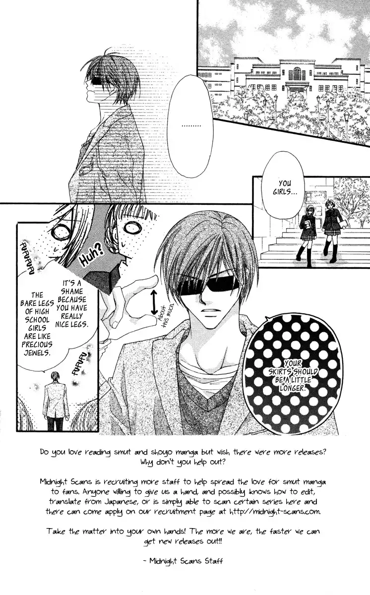 Lovey Dovey Chapter 18 4